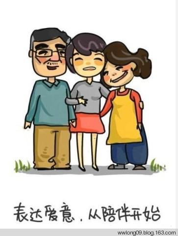 你不在家的時候，爸媽是這樣的 - 平凡刺桐 - 平凡刺桐的博客