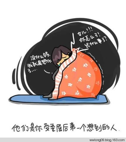 你不在家的時候，爸媽是這樣的 - 平凡刺桐 - 平凡刺桐的博客
