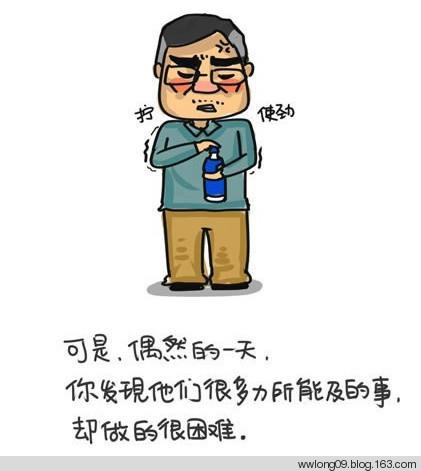 你不在家的時候，爸媽是這樣的 - 平凡刺桐 - 平凡刺桐的博客
