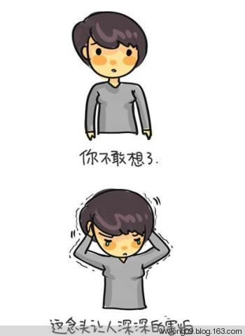 你不在家的時候，爸媽是這樣的 - 平凡刺桐 - 平凡刺桐的博客