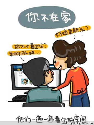 你不在家的時候，爸媽是這樣的 - 平凡刺桐 - 平凡刺桐的博客