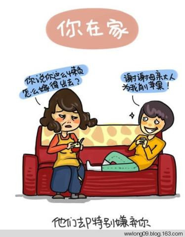 你不在家的時候，爸媽是這樣的 - 平凡刺桐 - 平凡刺桐的博客