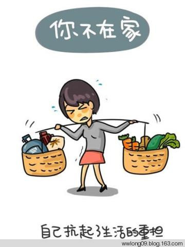 你不在家的時候，爸媽是這樣的 - 平凡刺桐 - 平凡刺桐的博客