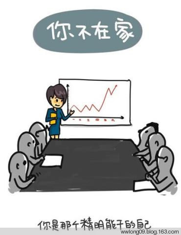 你不在家的時候，爸媽是這樣的 - 平凡刺桐 - 平凡刺桐的博客