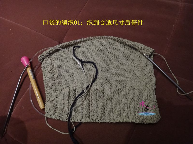水若的口袋和青果領織法 - li98929 - 老妖兒的博客