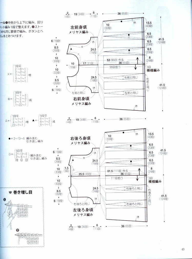 手編秋冬---日系 - vivi - vivi的博客