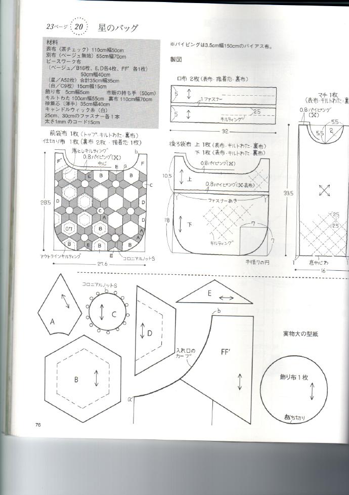 6656-77.jpg