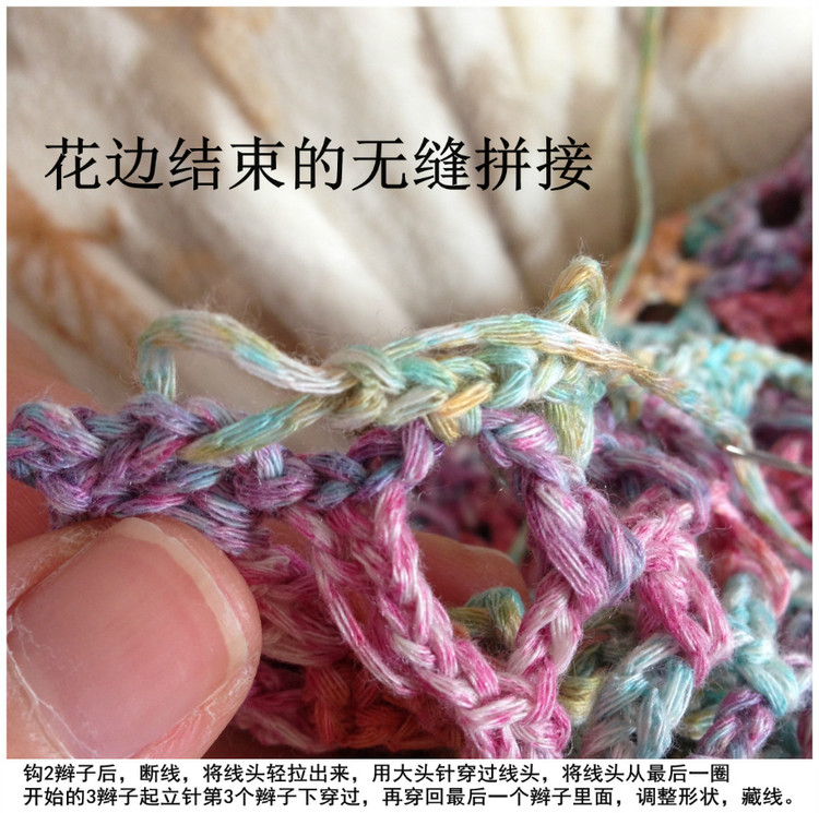 【A-Lin】短彩葵--幸運(yùn)星拼花短袖（附鉤花拼接過(guò)程） - A-Lin林 - A-Lin林 的博客