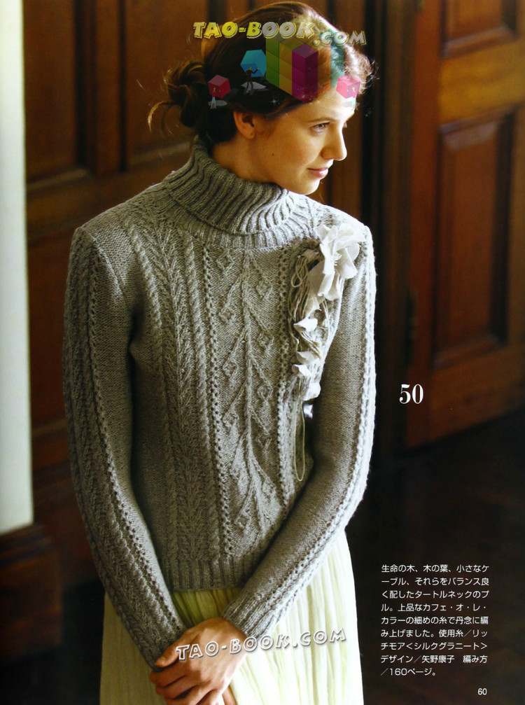 世界の編物 2010-2011秋冬號(hào) - cissy-xi - cissy-xi的博客