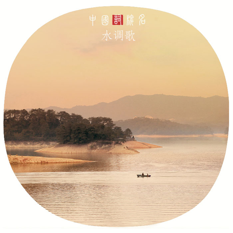 沉香千年 醉美詞牌 - 學海無涯 - 讀書之法.在循序而漸進.熟讀而精思