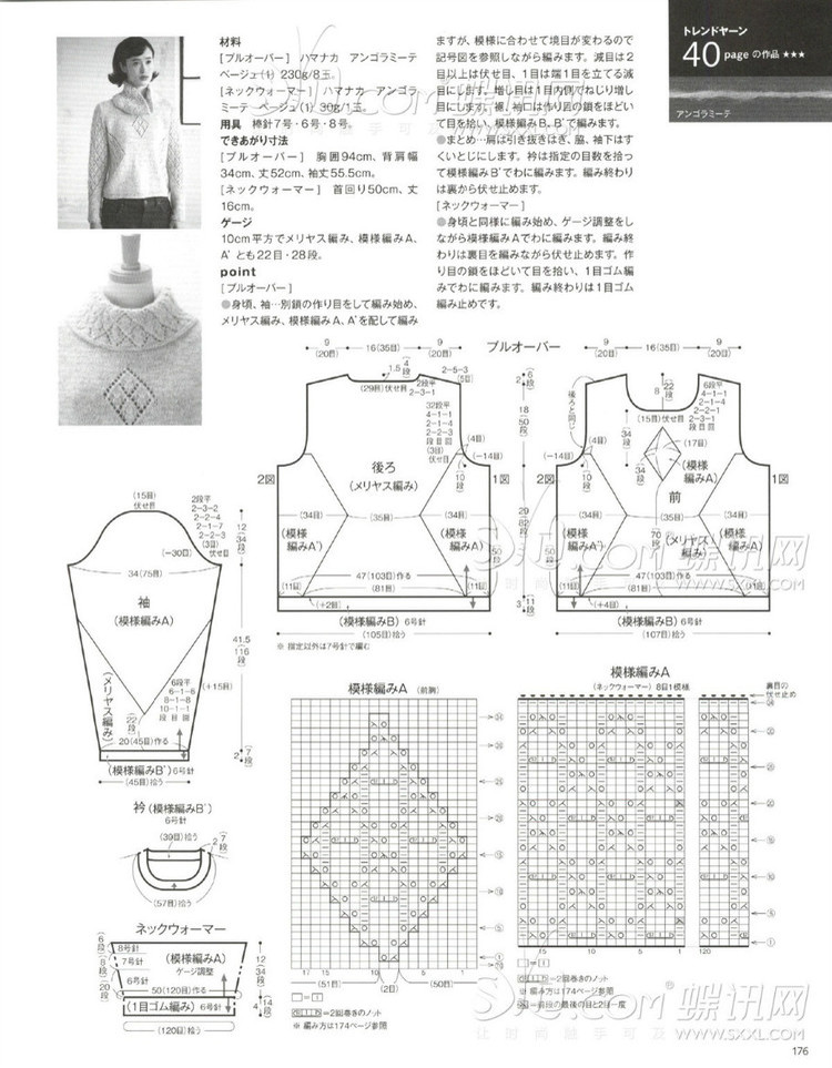 毛衫一款------雅 - 大俠 - 大俠金星艾爾的博客