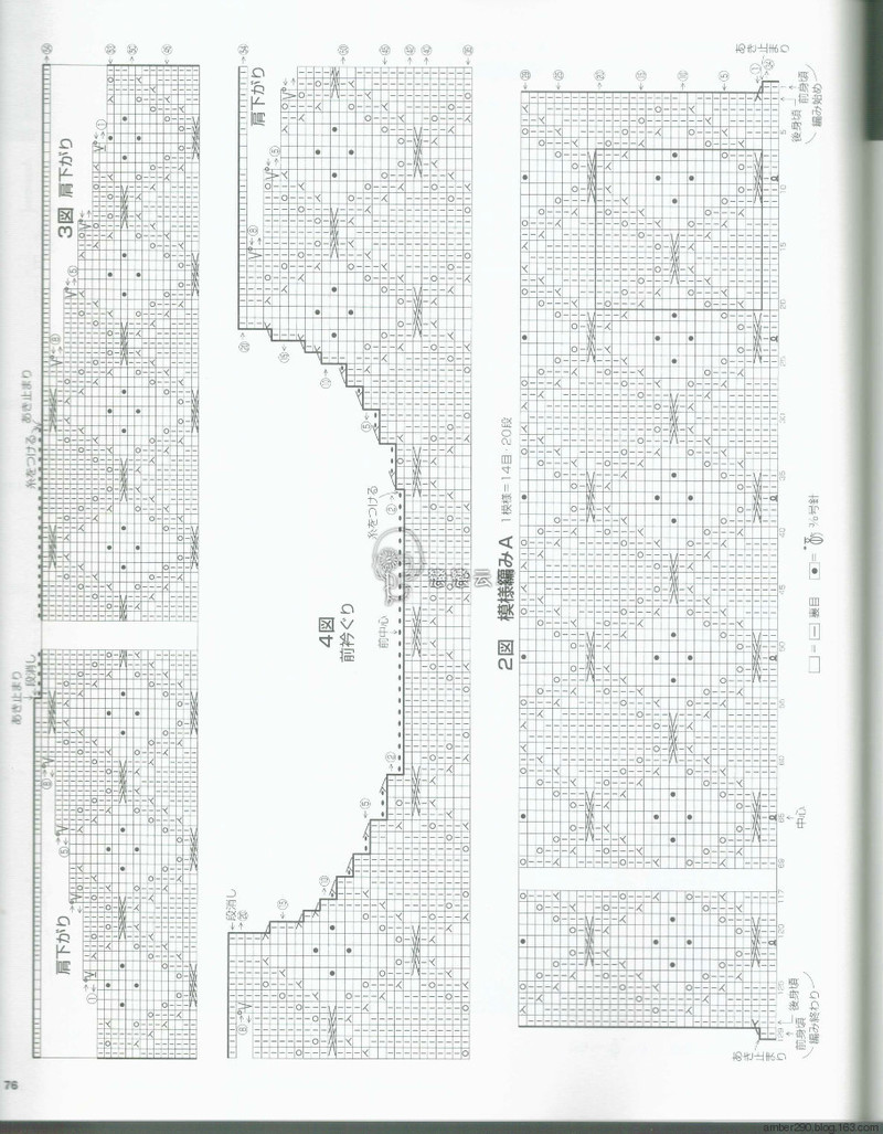 【戀戀云汀】2015志田.秋冬 - 戀戀云汀 - 汀水云間戀戀云汀