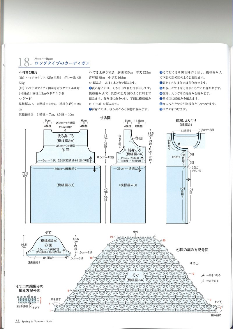 【雨菱整理】——同花順之1  杉樹林 - 雨菱 - 愛是綻放的花朵