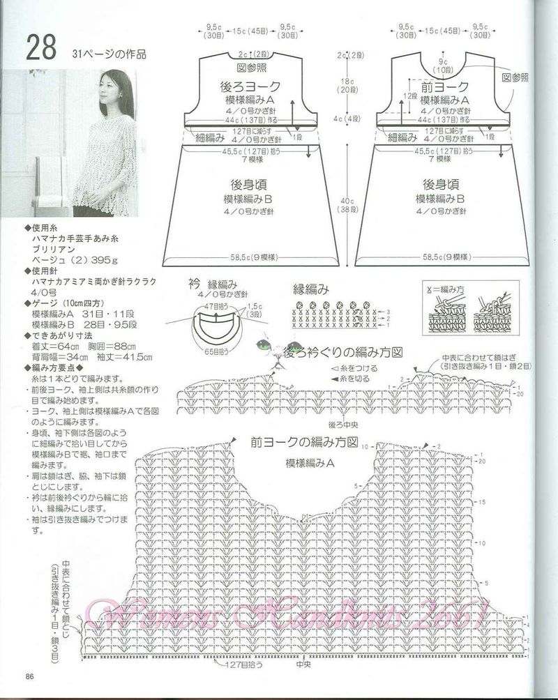 【雨菱整理】——同花順之1  杉樹林 - 雨菱 - 愛是綻放的花朵