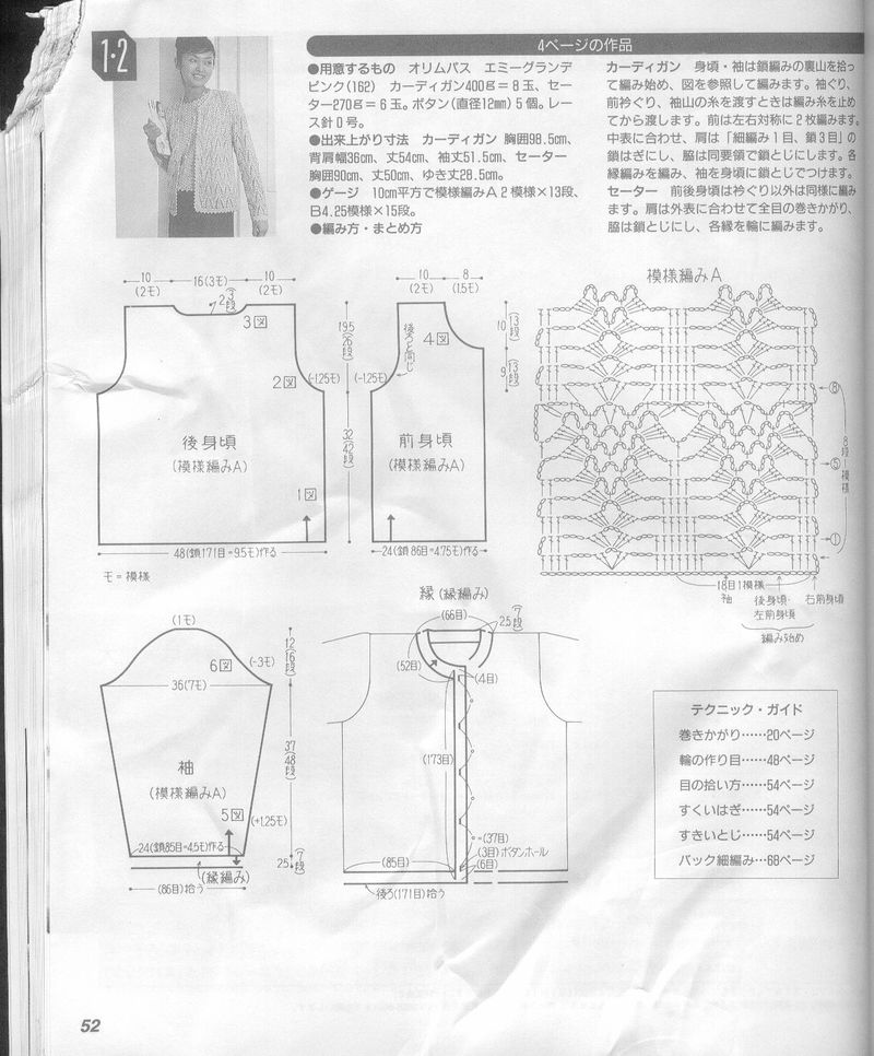 【雨菱整理】——同花順之1  杉樹林 - 雨菱 - 愛是綻放的花朵