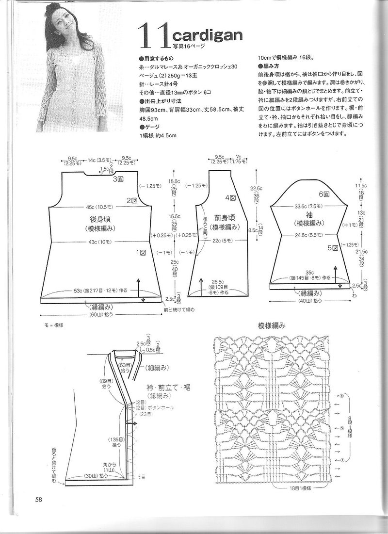 【雨菱整理】——同花順之1  杉樹林 - 雨菱 - 愛是綻放的花朵