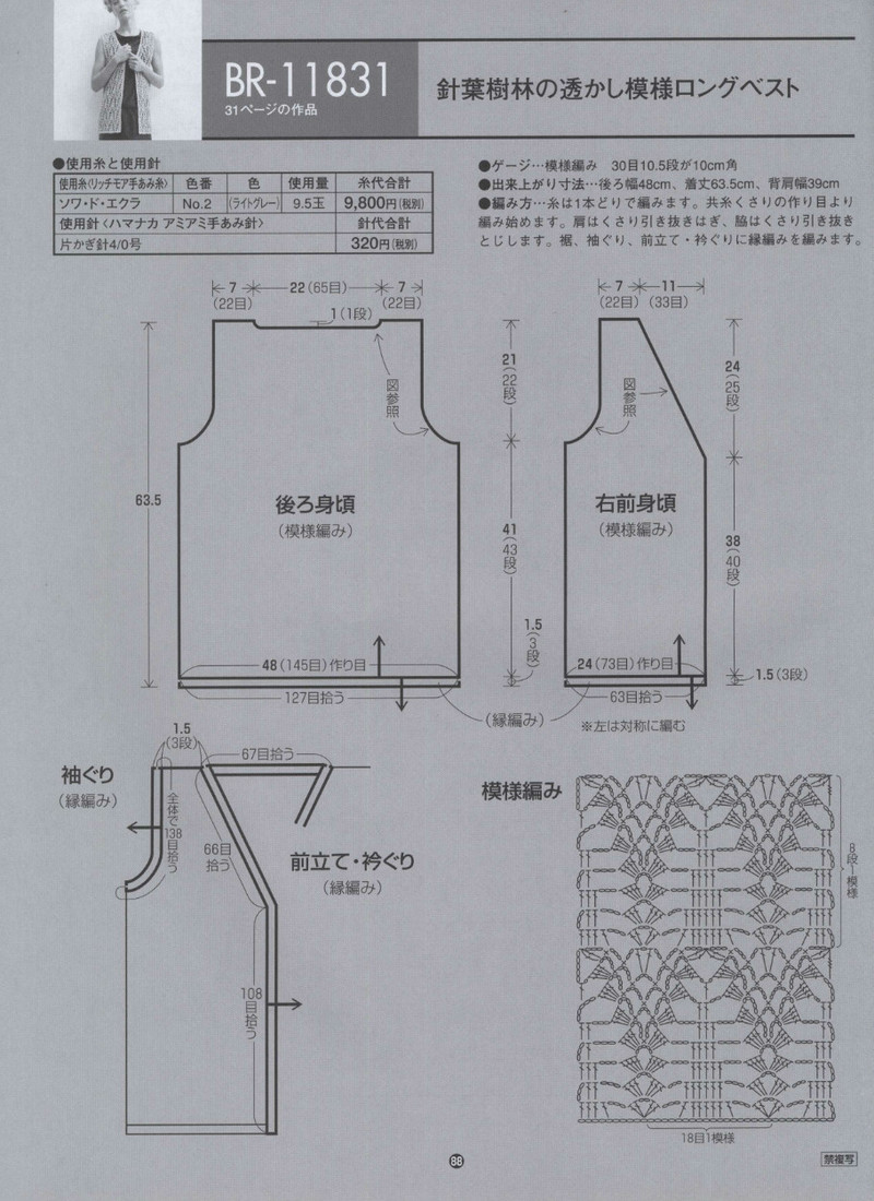 【雨菱整理】——同花順之1  杉樹林 增至12款 - 雨菱 - 愛是綻放的花朵