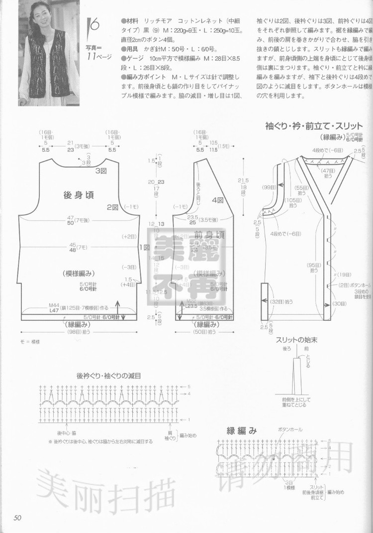 【雨菱整理】——同花順之1  杉樹林 增至12款 - 雨菱 - 愛是綻放的花朵