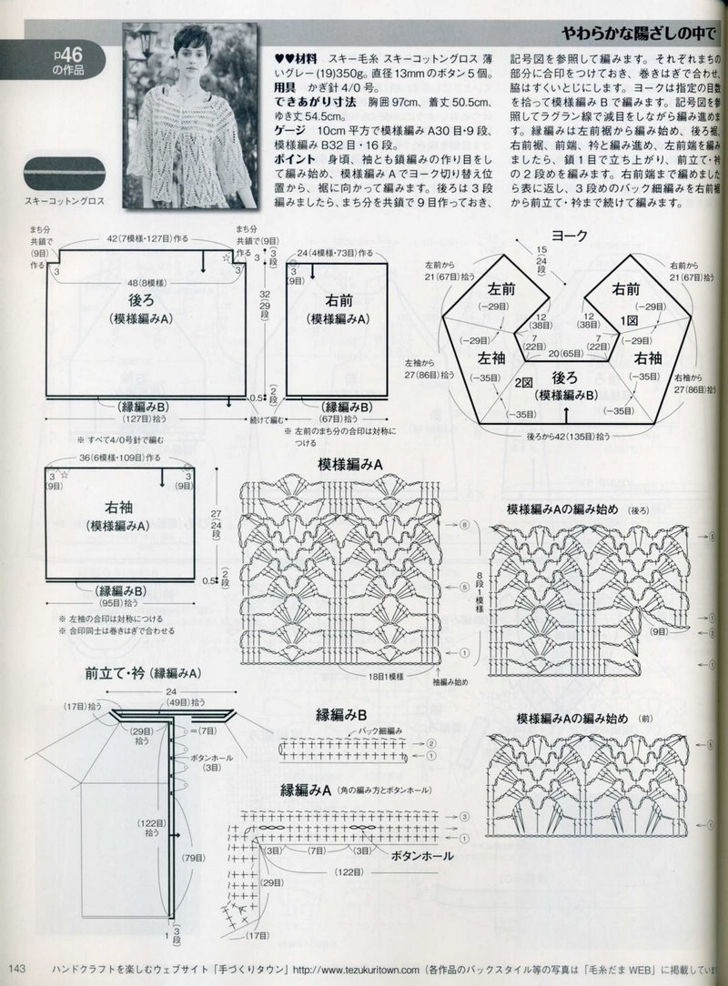 【雨菱整理】——同花順之1  杉樹林 - 雨菱 - 愛是綻放的花朵