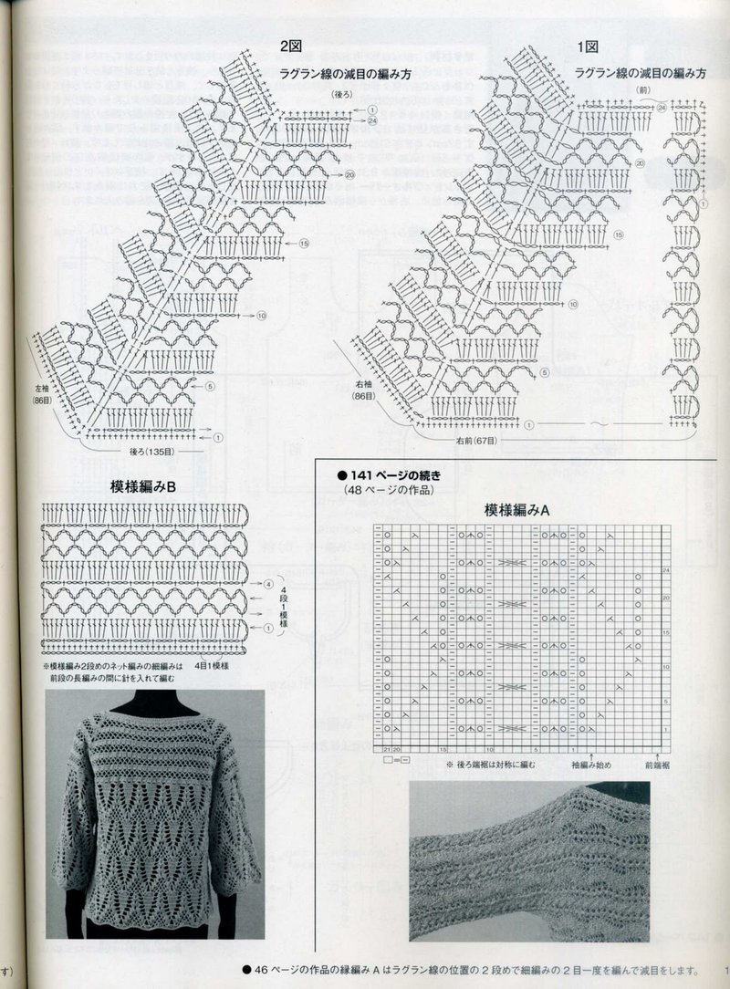 【雨菱整理】——同花順之1  杉樹林 - 雨菱 - 愛是綻放的花朵