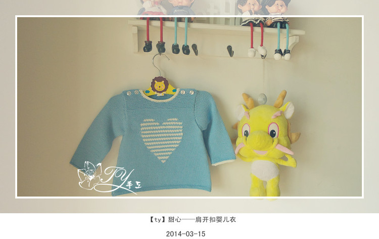 1415——甜心——肩開(kāi)扣嬰兒衣 - ty - ty 的 編織博客