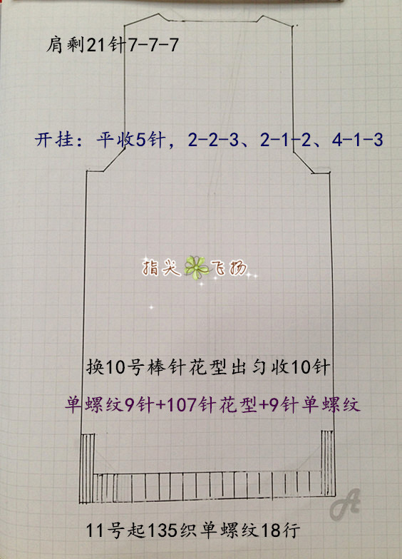 清芙（1517）---珍珠麻長(zhǎng)款開衫 - 指尖飛揚(yáng) - 指尖飛揚(yáng)