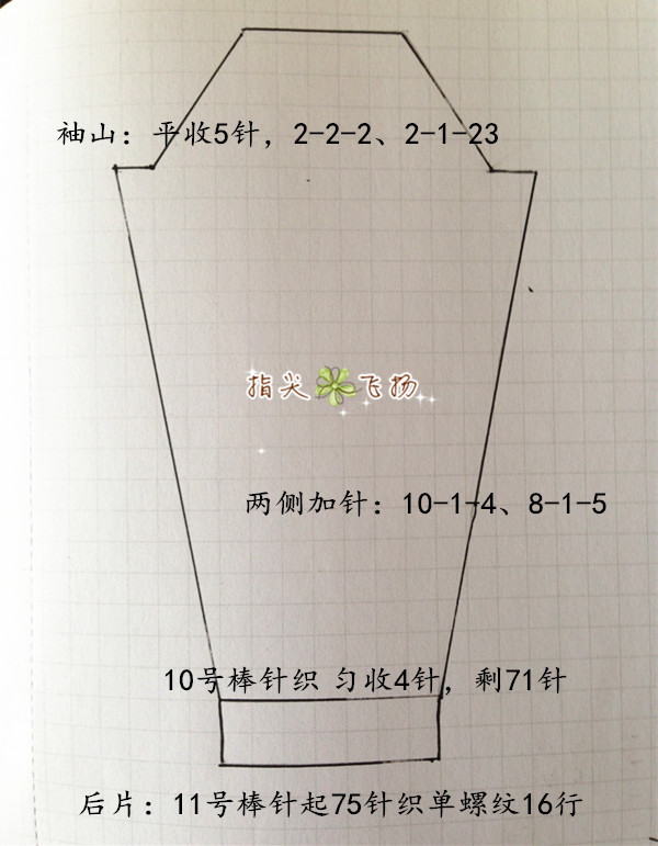 清芙（1517）---珍珠麻長(zhǎng)款開衫 - 指尖飛揚(yáng) - 指尖飛揚(yáng)