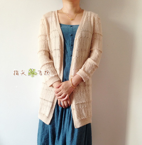 清芙（1517）---珍珠麻長(zhǎng)款開衫 - 指尖飛揚(yáng) - 指尖飛揚(yáng)