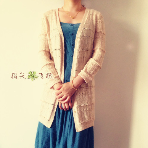 清芙（1517）---珍珠麻長(zhǎng)款開衫 - 指尖飛揚(yáng) - 指尖飛揚(yáng)