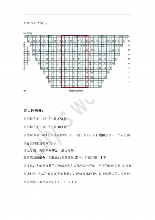 翻譯——Bitterroot - ferrero1869 - 小熊的天地