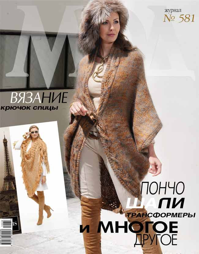Zhurnal Mod 581 new 2014 - Daliute -