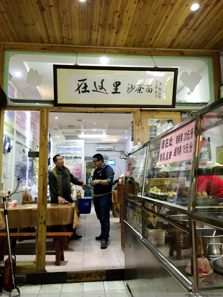 鼓浪嶼/廈門--行走小吃 - 周太靚湯 - 周太靚湯