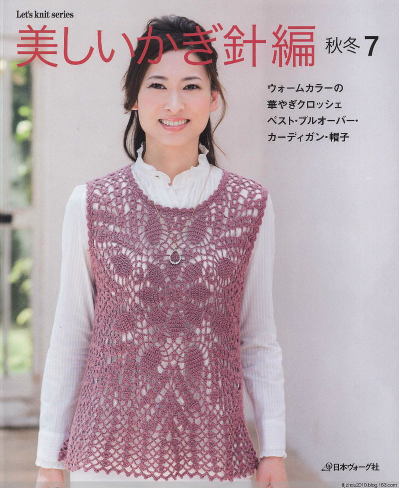 Lets Knit Series № 80423 2014 - 紫蘇 - 紫蘇的博客