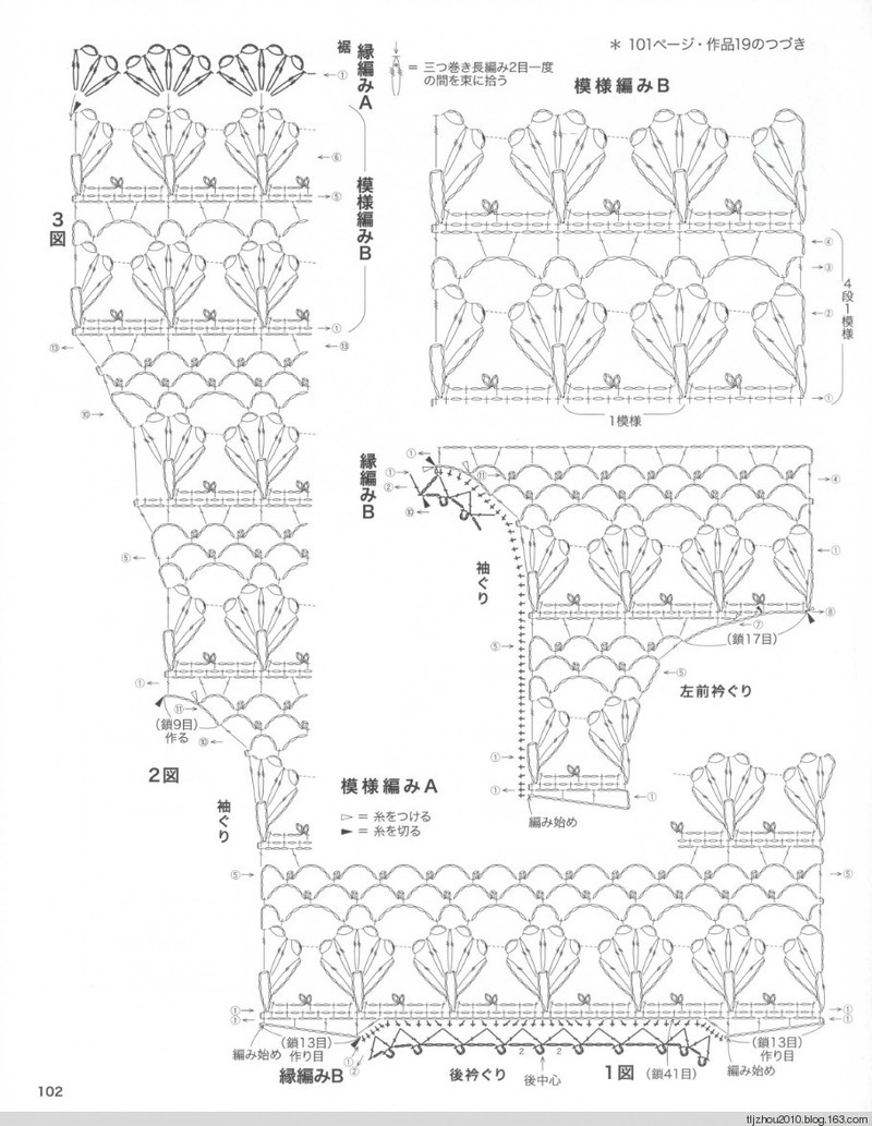 Lets Knit Series № 80423 2014 - 紫蘇 - 紫蘇的博客