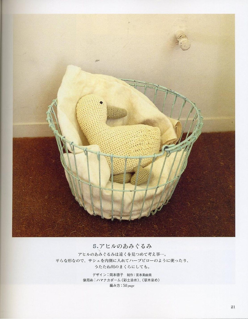 Ondori. Knitting with Organic Cotton 2008 - 紫蘇 - 紫蘇的博客