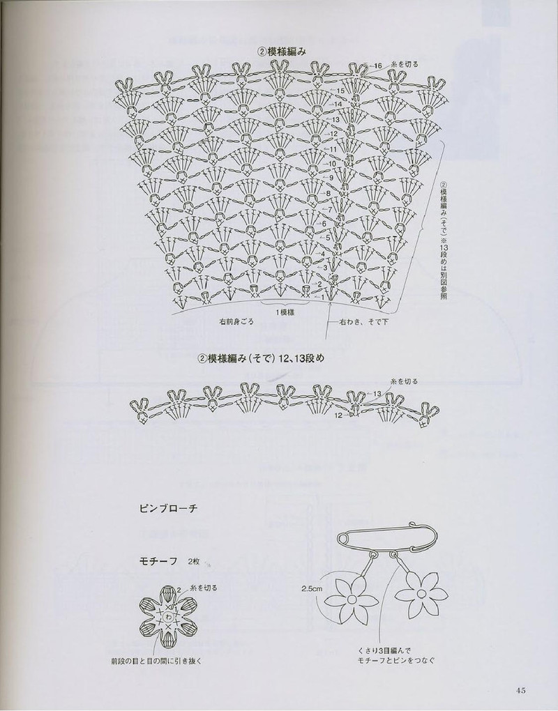 Ondori. Knitting with Organic Cotton 2008 - 紫蘇 - 紫蘇的博客