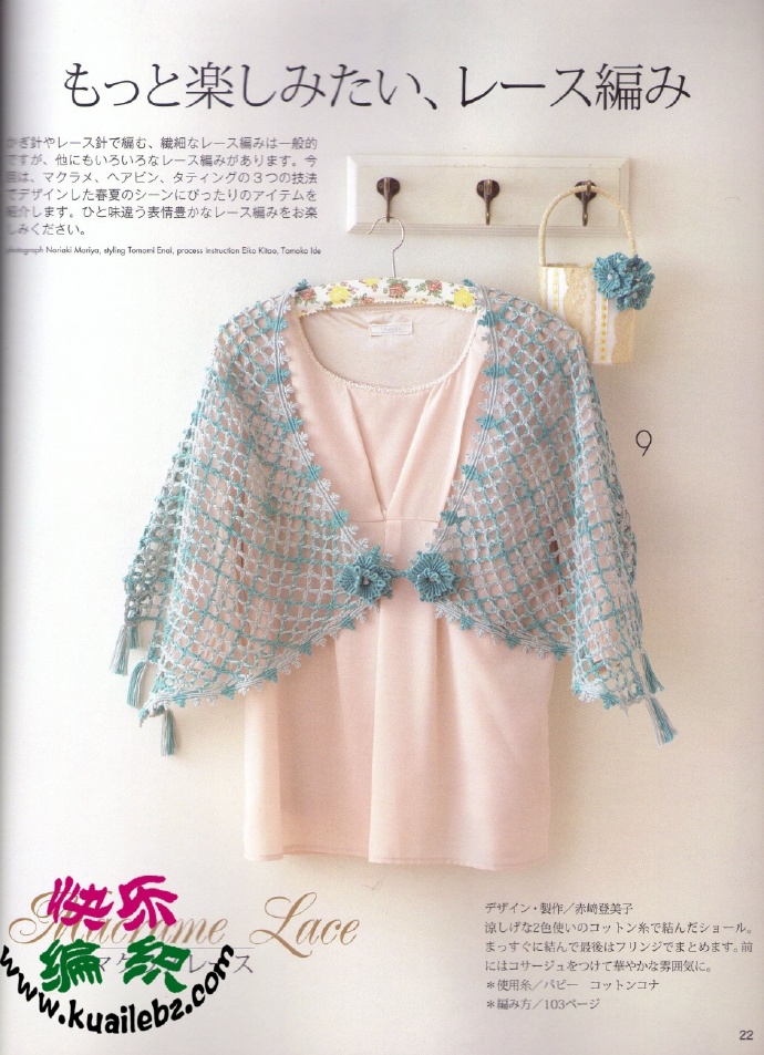 8967-19.jpg