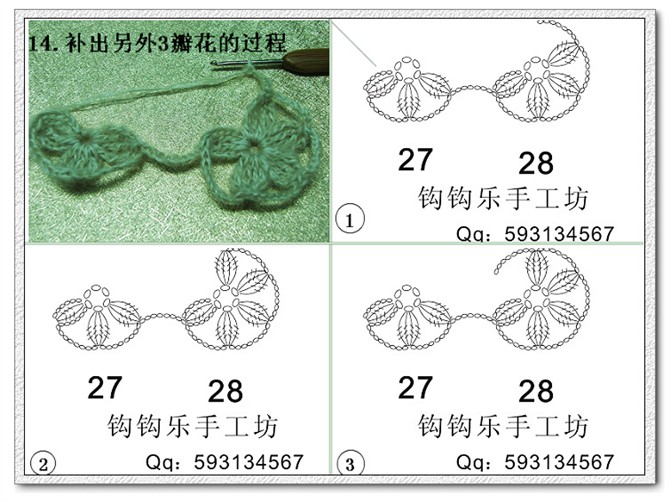 換個角度思考，出水芙蓉一線連鉤 - 楚天 - 海闊天空