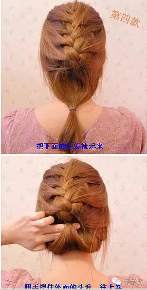 精美發型：精美的發型藝術！ - 美人魚 - 美人魚
