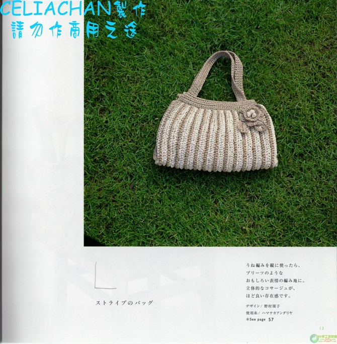 夏日鉤編包帽（新書） - thaniatwain - 啵啵丸℡