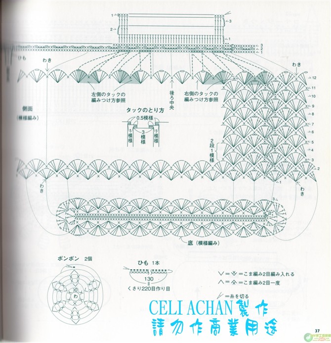 夏日鉤編包帽（新書） - thaniatwain - 啵啵丸℡