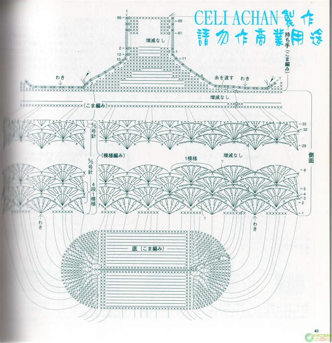 夏日鉤編包帽（新書） - thaniatwain - 啵啵丸℡