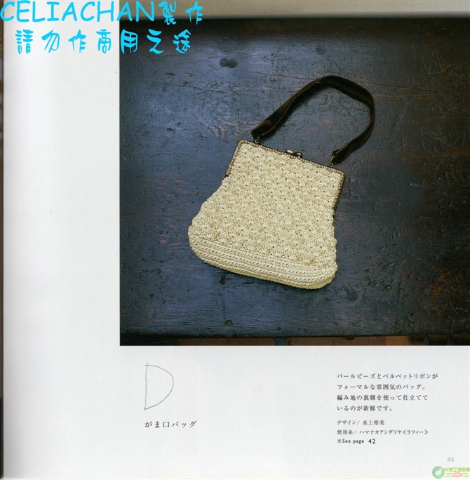 夏日鉤編包帽（新書） - thaniatwain - 啵啵丸℡