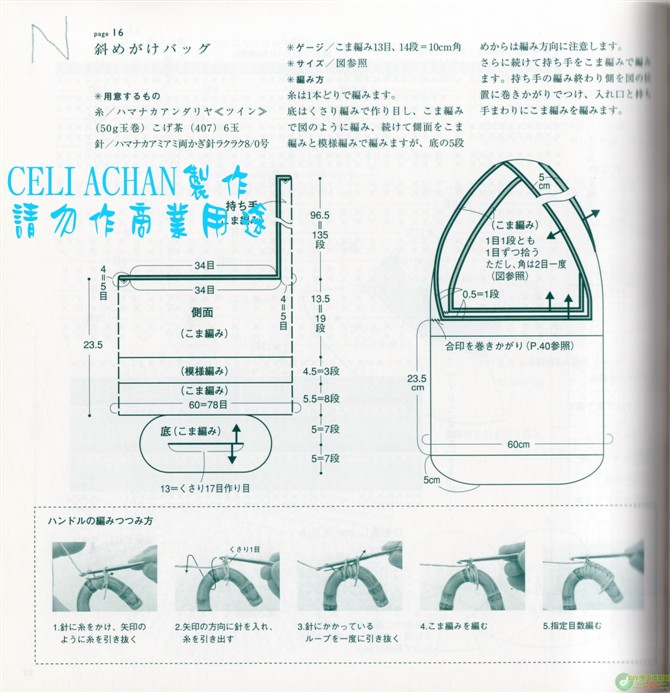 夏日鉤編包帽（新書） - thaniatwain - 啵啵丸℡