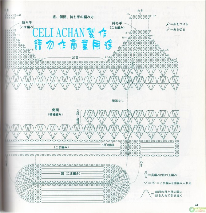 夏日鉤編包帽（新書） - thaniatwain - 啵啵丸℡