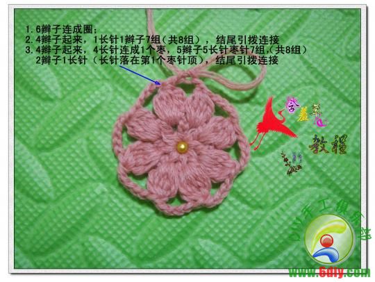 迷人的粉色-01_副本.jpg