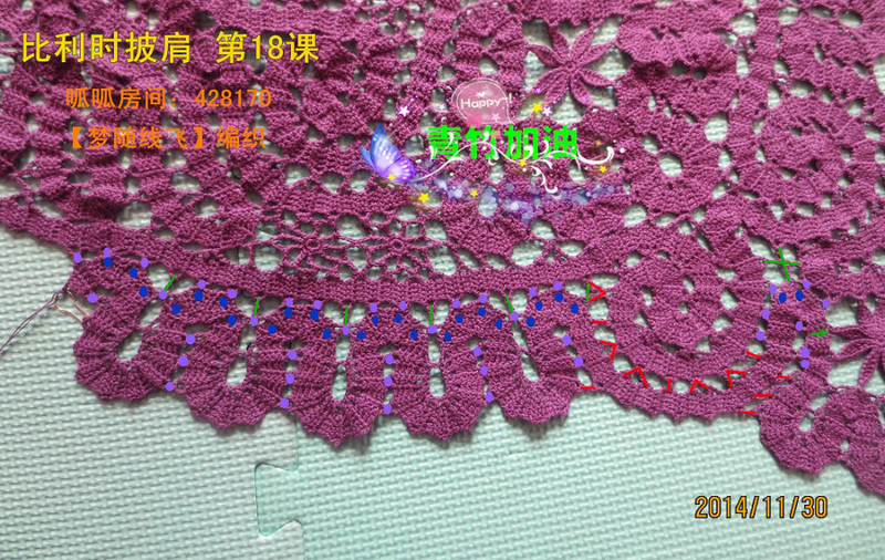 比利時披肩——歲月流逝的作品（2015.01.09） - 歲月流逝 - chounvwubi 的博客