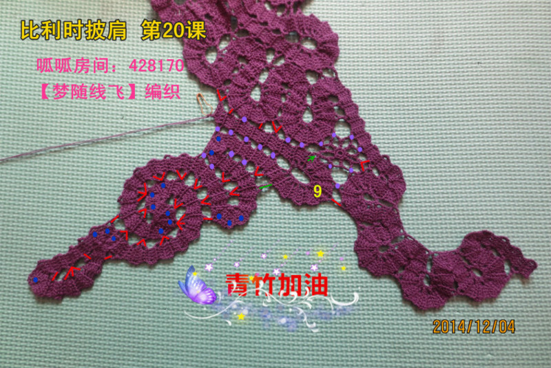 比利時披肩——歲月流逝的作品（2015.01.09） - 歲月流逝 - chounvwubi 的博客