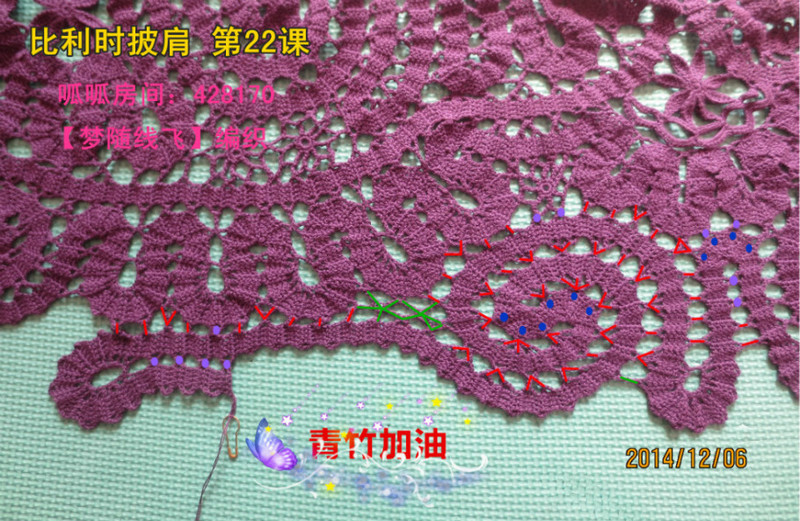 比利時披肩——歲月流逝的作品（2015.01.09） - 歲月流逝 - chounvwubi 的博客