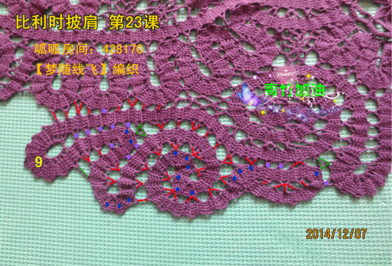 比利時披肩——歲月流逝的作品（2015.01.09） - 歲月流逝 - chounvwubi 的博客